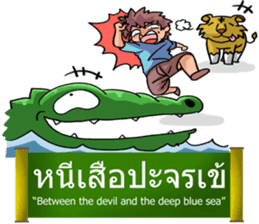 Proverbs Thailand sticker #5334155