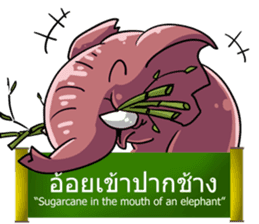 Proverbs Thailand sticker #5334157