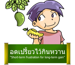 Proverbs Thailand sticker #5334158
