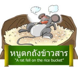 Proverbs Thailand sticker #5334160