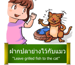 Proverbs Thailand sticker #5334162