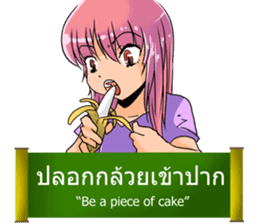 Proverbs Thailand sticker #5334163