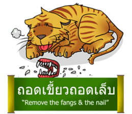 Proverbs Thailand sticker #5334165