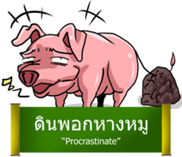 Proverbs Thailand sticker #5334166
