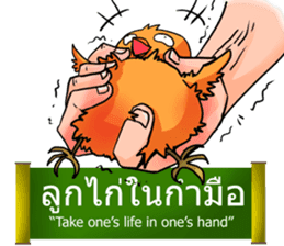 Proverbs Thailand sticker #5334171