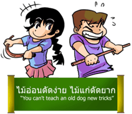 Proverbs Thailand sticker #5334174