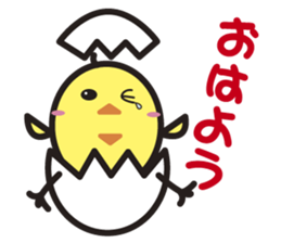 Daily daily life of the boiled egg sticker #5334260