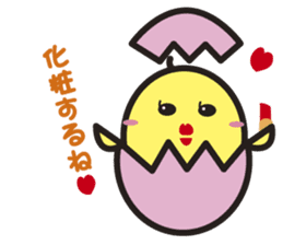 Daily daily life of the boiled egg sticker #5334270