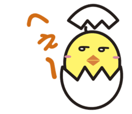 Daily daily life of the boiled egg sticker #5334272