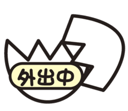 Daily daily life of the boiled egg sticker #5334273