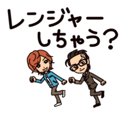 For beloved you sticker #5335142