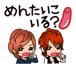 For beloved you sticker #5335144