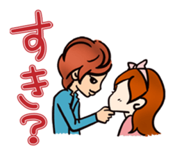 For beloved you sticker #5335145