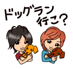 For beloved you sticker #5335146