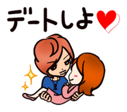 For beloved you sticker #5335151