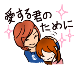 For beloved you sticker #5335157