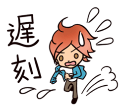 For beloved you sticker #5335168