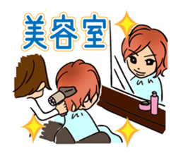 For beloved you sticker #5335170