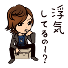 For beloved you sticker #5335175