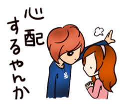 For beloved you sticker #5335178