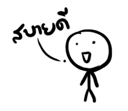 Earth jung sticker #5335461