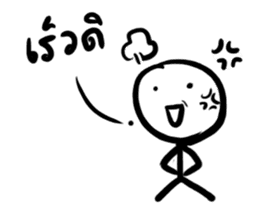 Earth jung sticker #5335463