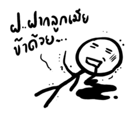 Earth jung sticker #5335476