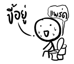 Earth jung sticker #5335478