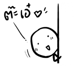 Earth jung sticker #5335492