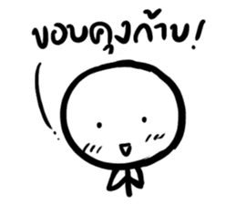 Earth jung sticker #5335499