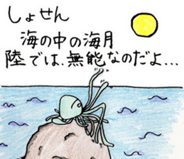 ferro-jellyfish sticker #5335583