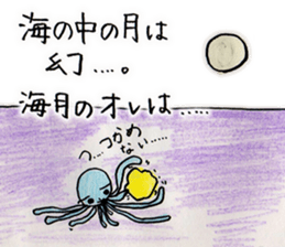 ferro-jellyfish sticker #5335587