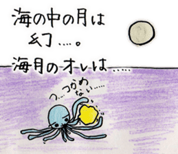 ferro-jellyfish sticker #5335587