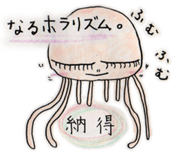 ferro-jellyfish sticker #5335592