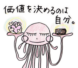 ferro-jellyfish sticker #5335593