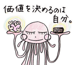 ferro-jellyfish sticker #5335593