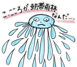 ferro-jellyfish sticker #5335596