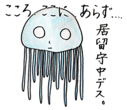 ferro-jellyfish sticker #5335602