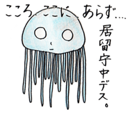 ferro-jellyfish sticker #5335602