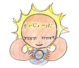 ferro-jellyfish sticker #5335604