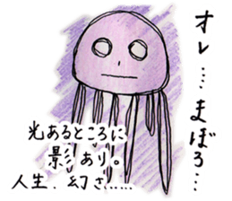 ferro-jellyfish sticker #5335605