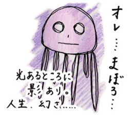ferro-jellyfish sticker #5335605