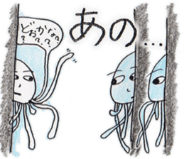 ferro-jellyfish sticker #5335607