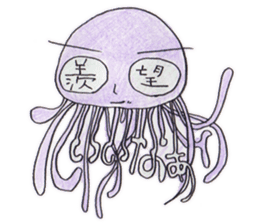ferro-jellyfish sticker #5335612