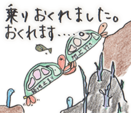 ferro-jellyfish sticker #5335613