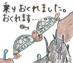 ferro-jellyfish sticker #5335613