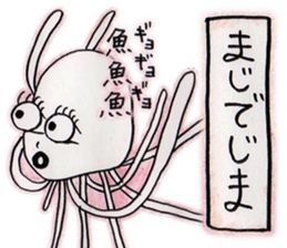 ferro-jellyfish sticker #5335617