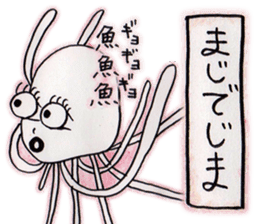 ferro-jellyfish sticker #5335617