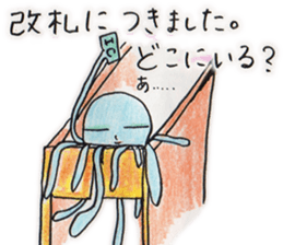 ferro-jellyfish sticker #5335618