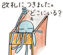 ferro-jellyfish sticker #5335618